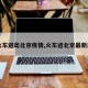 【火车进出北京疫情,火车进北京最新规定】
