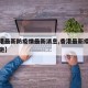 【香港最新防疫情最新消息,香港最新疫情防控措施】