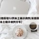 【安徽新增52例本土确诊病例/安徽新增52例本土确诊病例分布】