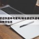 顺丰速运快递单号查询/顺丰速运快递单号查询跟踪物流信息