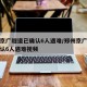 郑州京广隧道已确认6人遇难/郑州京广隧道已确认6人遇难视频
